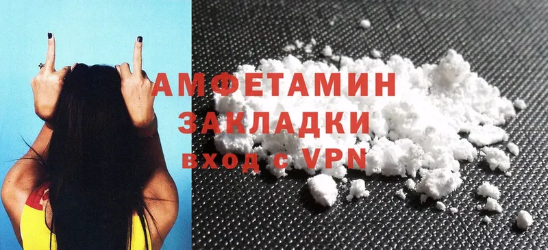 дарк нет клад  Камышлов  Amphetamine 97%  наркошоп  MEGA онион 