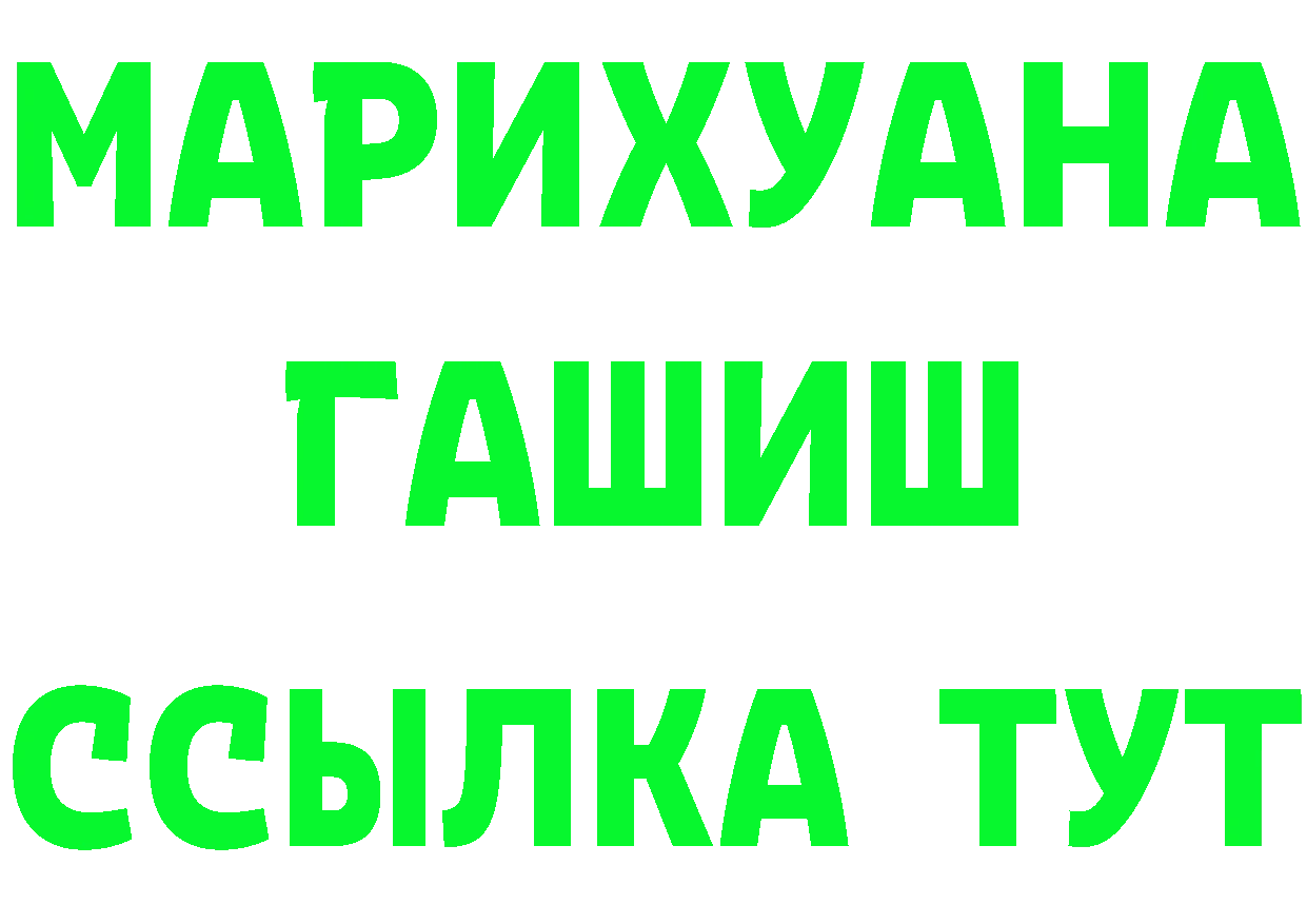 Альфа ПВП Crystall tor это hydra Камышлов