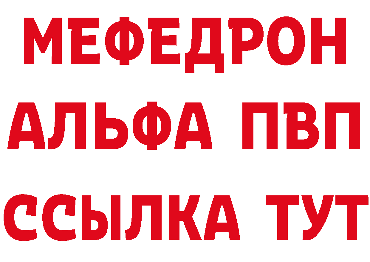 МЕТАМФЕТАМИН витя как зайти сайты даркнета гидра Камышлов